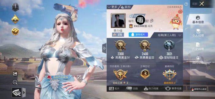 和平精英怎么当外挂调查员（和平精英怎么当外挂查询员）